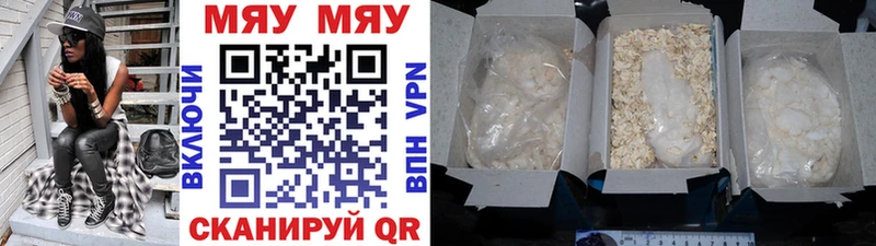Галлюциногенные грибы Рузаевка