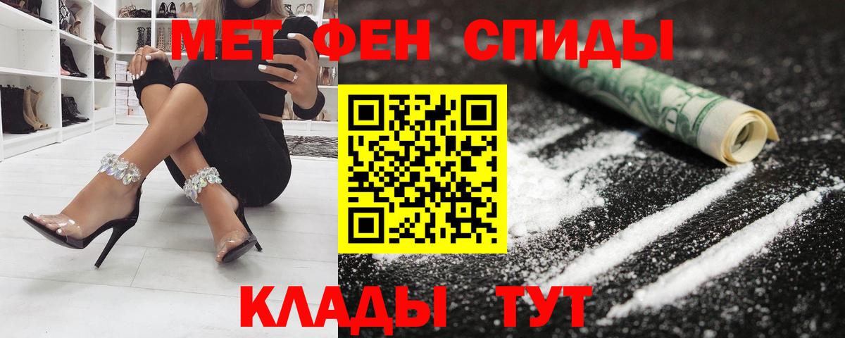 Амфетамин 97%  АМФЕТАМИН  Рузаевка  Вход с VPN 