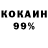 ГЕРОИН гречка Salbi Kurkalang