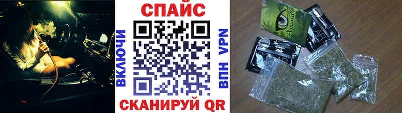 БУТИРАТ буратино  Рузаевка 