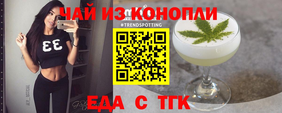 Рузаевка  Canna-Cookies конопля  Вход с VPN 
