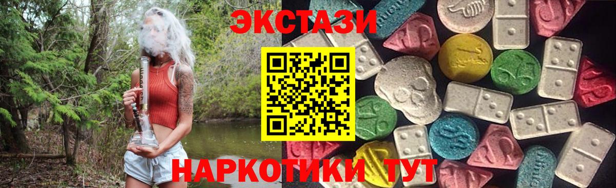 ЭКСТАЗИ louis Vuitton Рузаевка