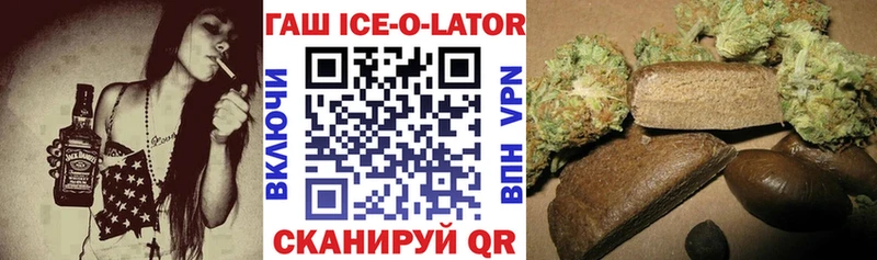 сколько стоит Рузаевка kraken онион ГАШИШ 40% ТГК