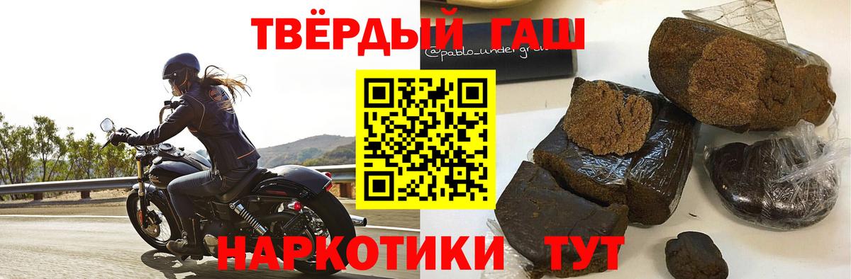 Гашиш  ГАШИШ хэш  Вход с VPN  ГАШИШ хэш  Рузаевка 