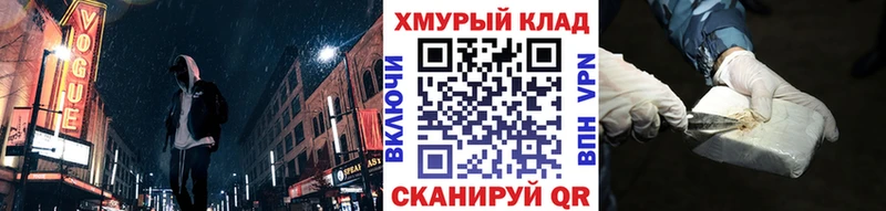 ГЕРОИН VHQ как найти наркотики Рузаевка