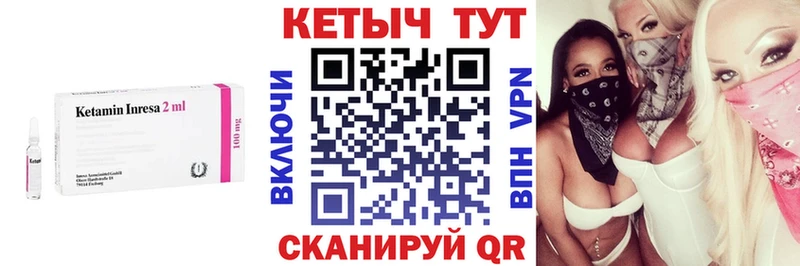 КЕТАМИН VHQ  МЕГА ТОР  Рузаевка 