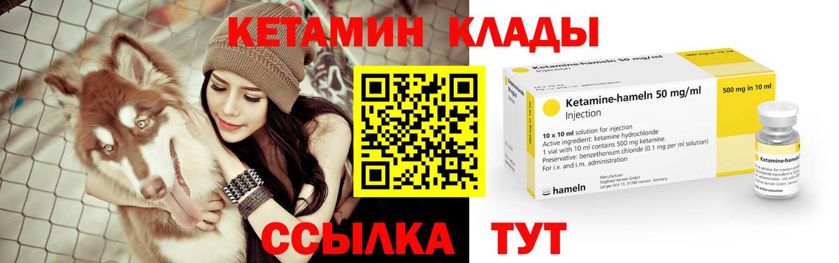 КЕТАМИН ketamine  Кетамин VHQ  Рузаевка  Вход с VPN 