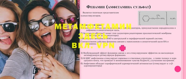 синтетический гашиш Козловка
