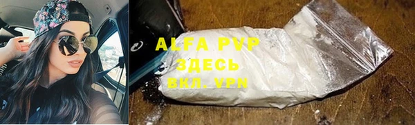тгк Киреевск