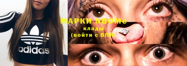 тгк Киреевск