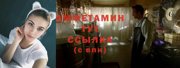 мефедрон Кинешма