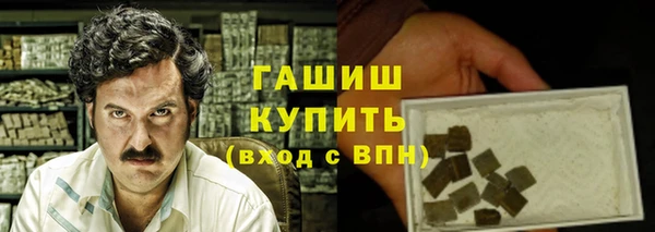 синтетический гашиш Козловка