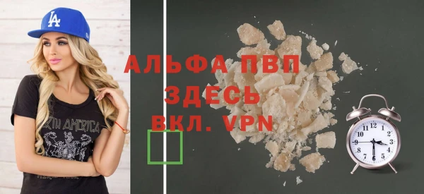 Альфа ПВП Киренск
