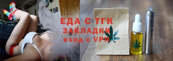 тгк Киреевск