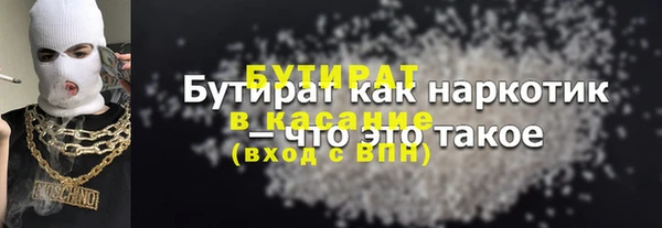 тгк Киреевск