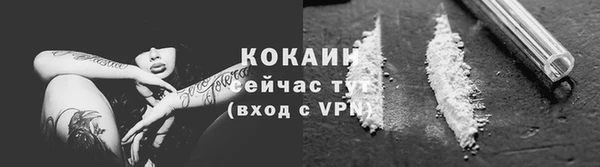 тгк Киреевск