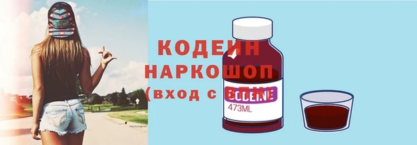 мефедрон Кинешма
