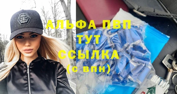 мефедрон Кинешма