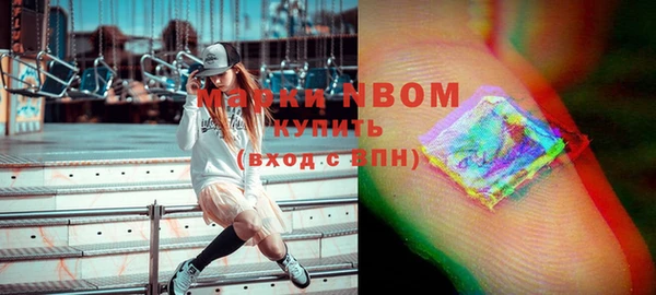 мефедрон Кинешма