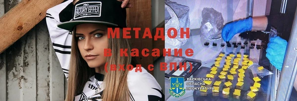 синтетический гашиш Козловка