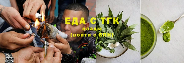мефедрон Кинешма