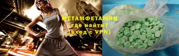 мефедрон Кинешма