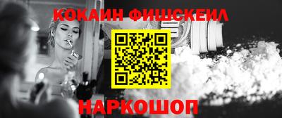 первитин Малоярославец