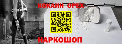 индика Малгобек