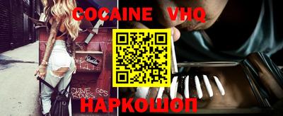 первитин Малоярославец