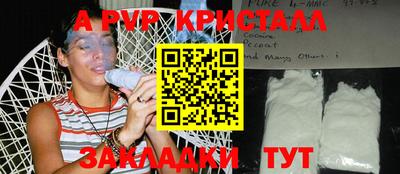индика Малгобек
