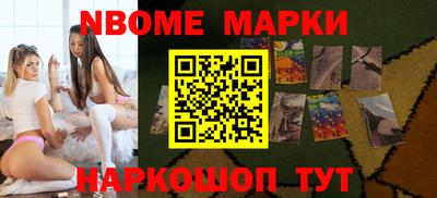 индика Малгобек