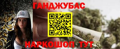 индика Малгобек