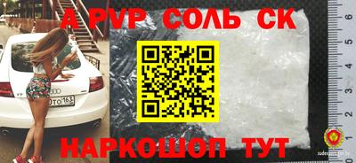 первитин Малоярославец