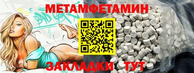 первитин Малоярославец