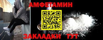 прущие грибы Мариинск