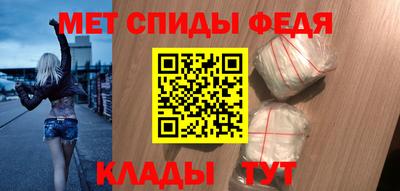 первитин Малоярославец