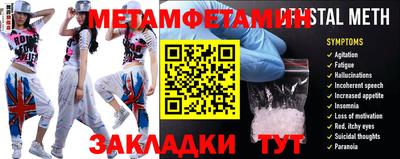 прущие грибы Мариинск