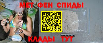 первитин Малоярославец