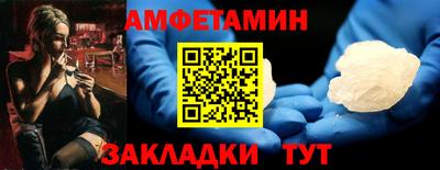 первитин Малоярославец