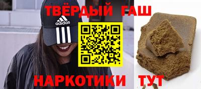 индика Малгобек