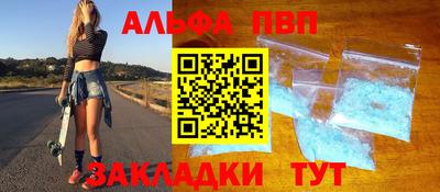 первитин Малоярославец