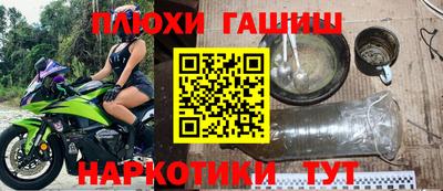 индика Малгобек