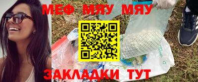 первитин Малоярославец