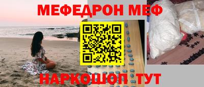 прущие грибы Мариинск