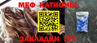 прущие грибы Мариинск