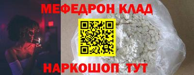 первитин Малоярославец