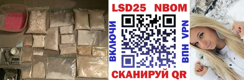 LSD-25 экстази ecstasy Рузаевка