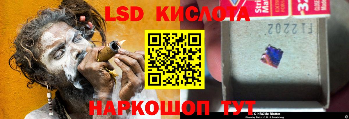 Лсд 25 экстази ecstasy  Лсд 25 экстази кислота  Лсд 25 экстази  Вход с VPN  Рузаевка 