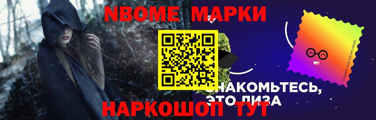 ЛСД экстази кислота Рузаевка