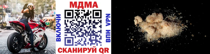 мега ссылка Рузаевка MDMA кристаллы